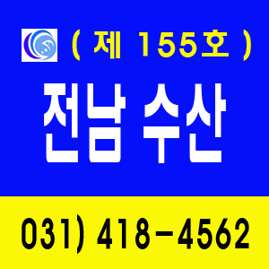 전남.png